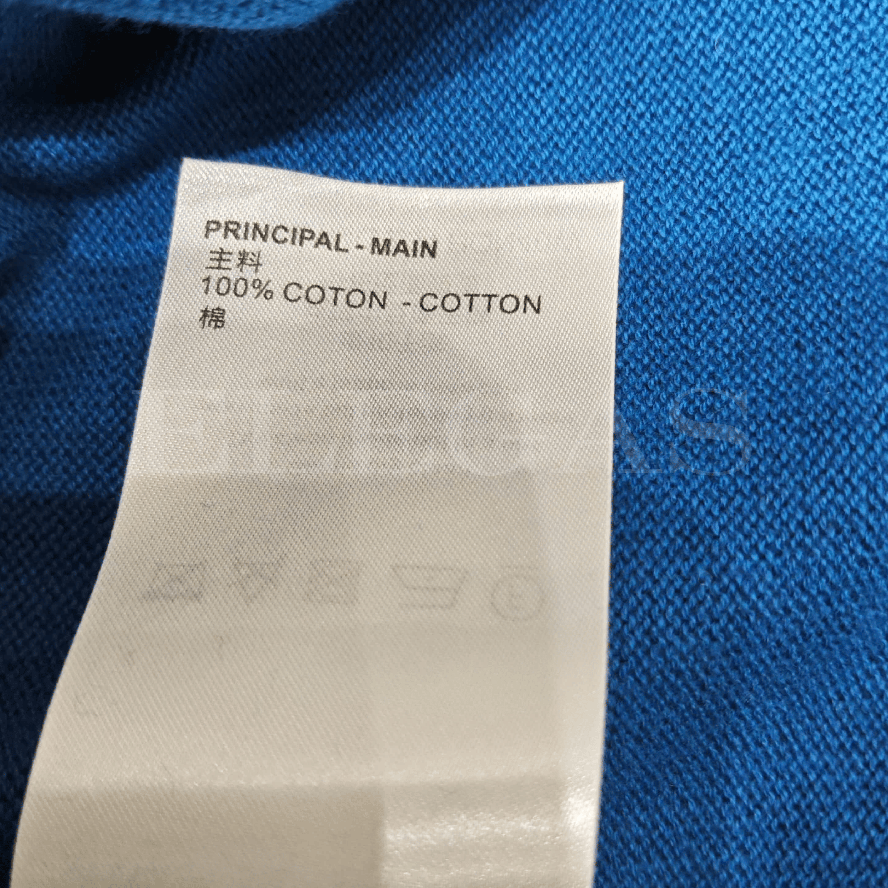 Louis Vuitton Knitted T-Shirt
